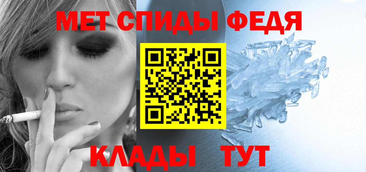 Amphetamine 97%  Amphetamine  Бутурлиновка  Вход с VPN 