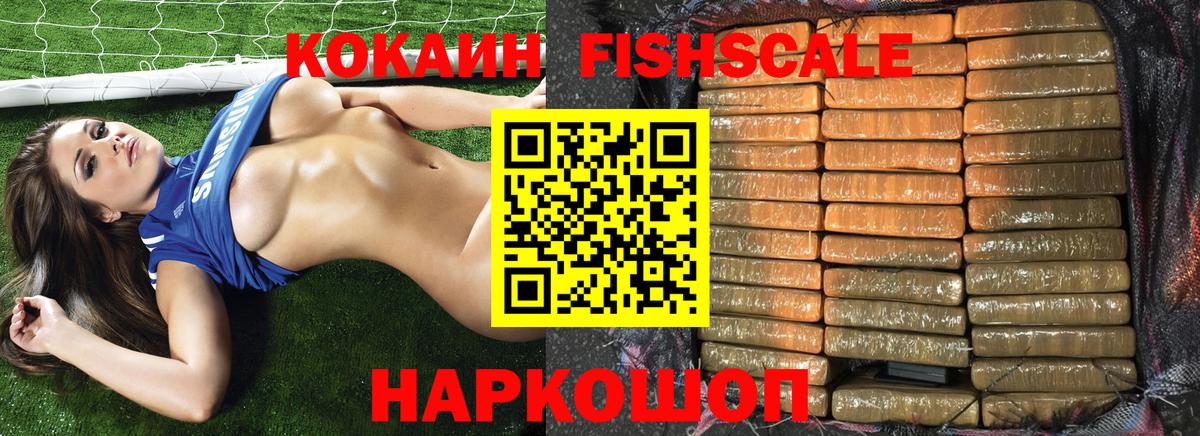 Cocaine Колумбийский Бутурлиновка