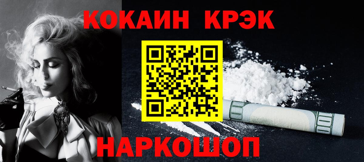 Бутурлиновка  КОКАИН Боливия  Вход с VPN 