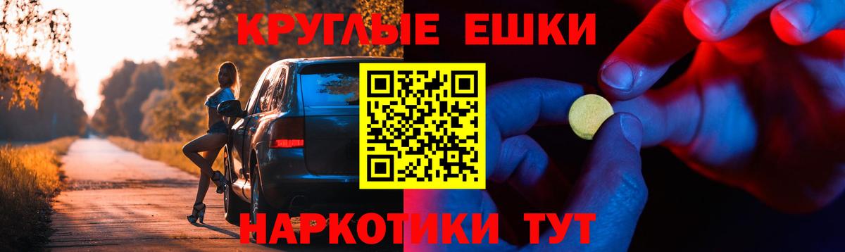 Экстази XTC  ЭКСТАЗИ  Бутурлиновка  Вход с VPN  ЭКСТАЗИ Philipp Plein 