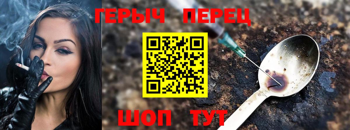 Бутурлиновка  Героин гречка  Вход с VPN 