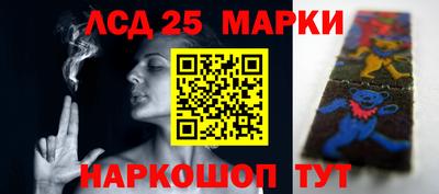 марихуана Заволжье
