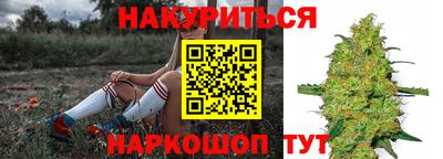 марихуана Заволжье