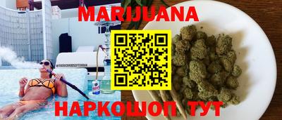 марихуана Заволжье