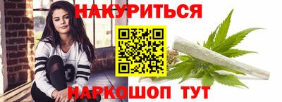 марихуана Заволжье