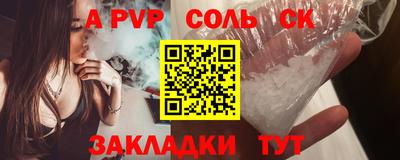 марихуана Заволжье