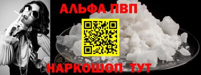 марихуана Заволжье