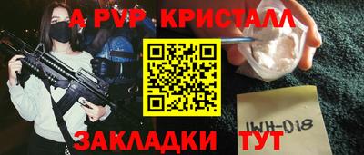 твердый Жуковский