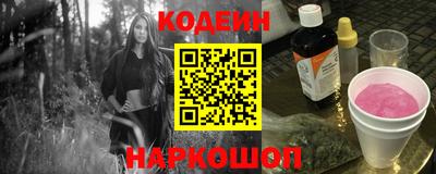 альфа пвп Заводоуковск