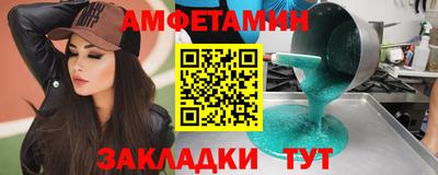 альфа пвп Заводоуковск