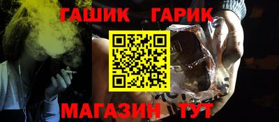 марихуана Заволжье