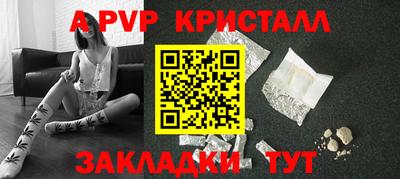 альфа пвп Заводоуковск