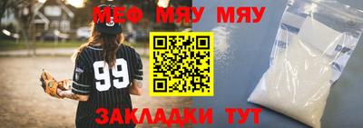 марихуана Заволжье