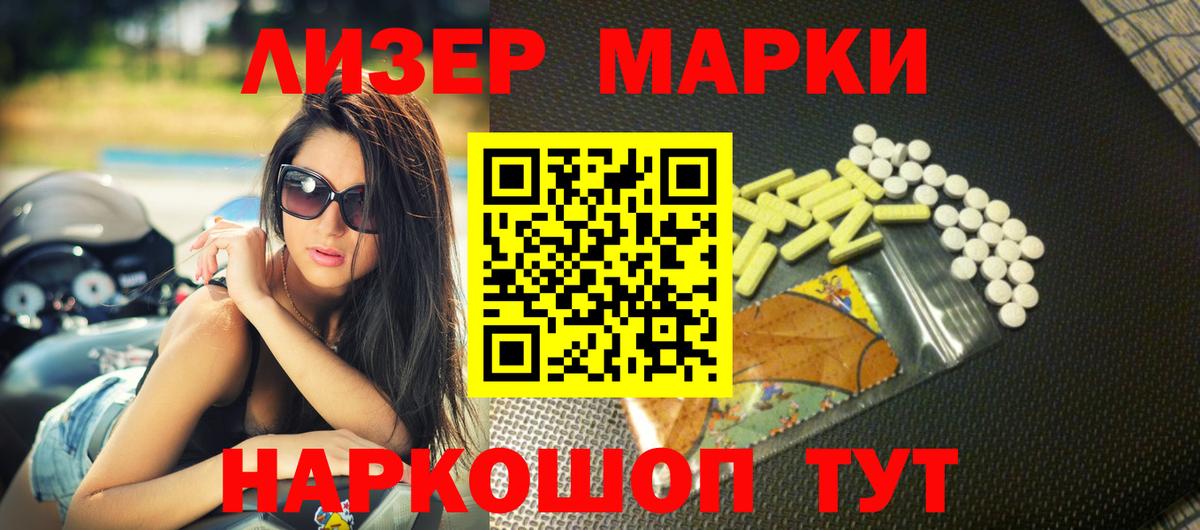 Лсд 25 экстази кислота Бутурлиновка