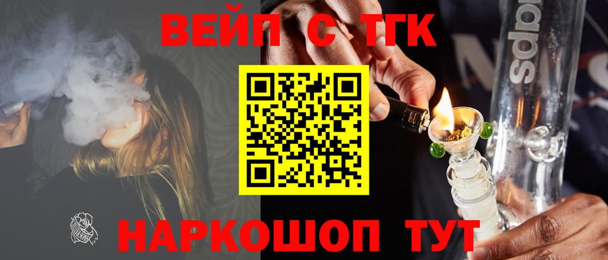ТГК концентрат Бутурлиновка