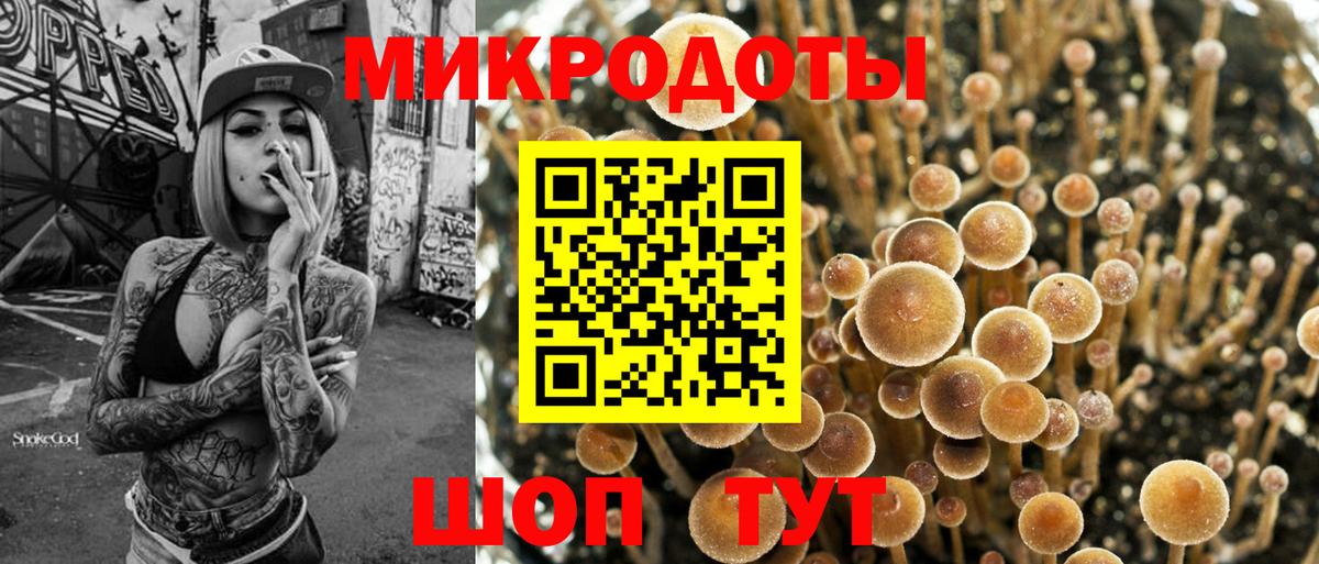 купить наркоту  Вход с VPN  Бутурлиновка  Галлюциногенные грибы ЛСД 