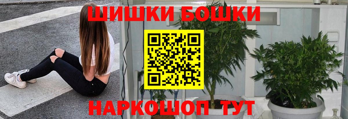 Бошки марихуана White Widow Бутурлиновка