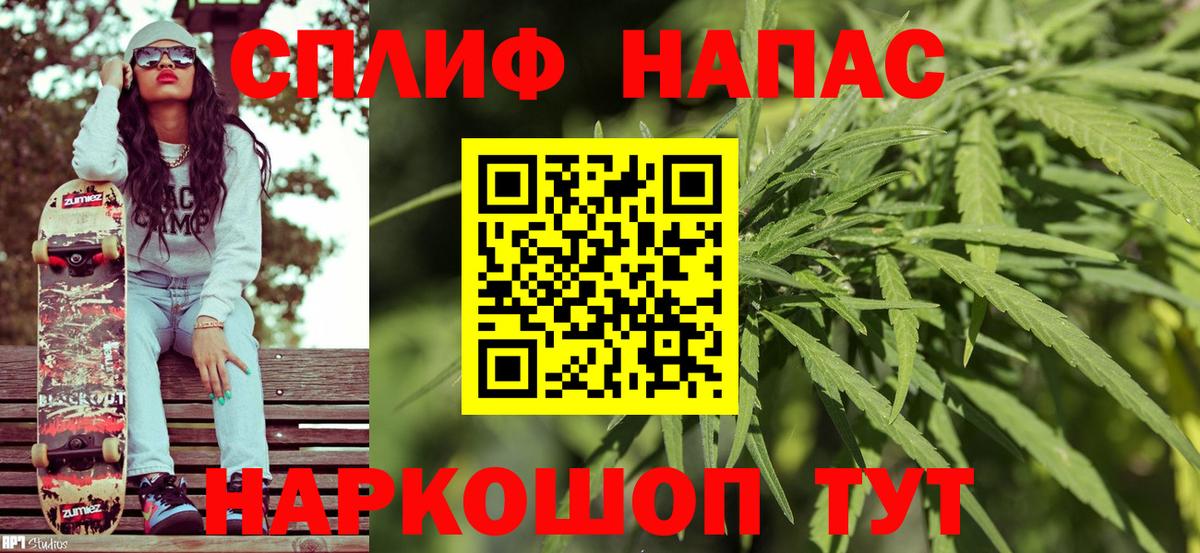 Бутурлиновка  Конопля тримм  Канабис индика  Конопля марихуана  Вход с VPN 